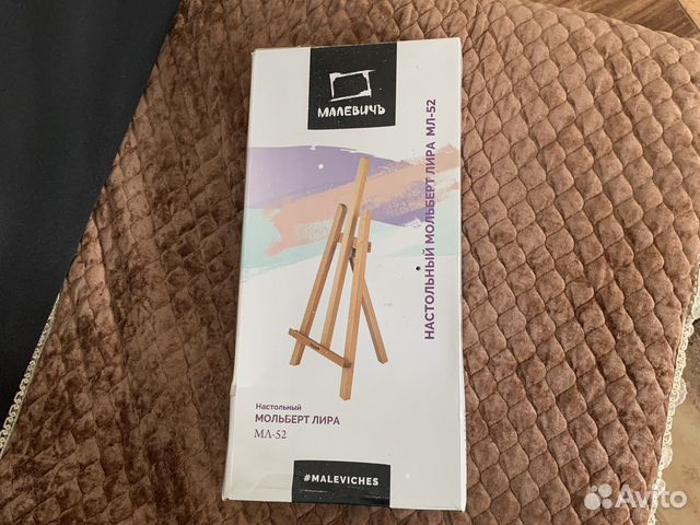 Подставка для рисования Мольберт лира