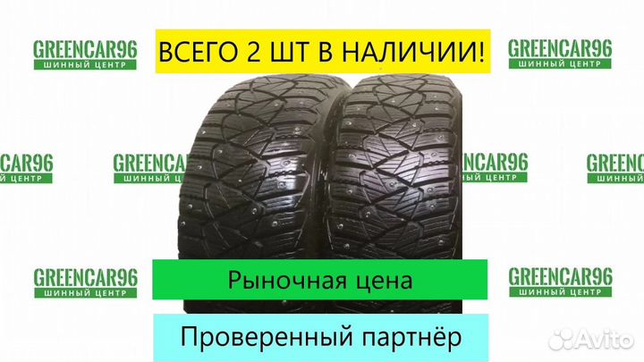 Goodyear Ultragrip 600 205/55 R16