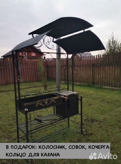 Мангал с печью