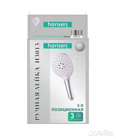 Лейка для душа 12*24 см 3-функций Hansen H3013