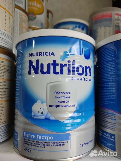 Детская смесь Нутрилон Пепти Гастро