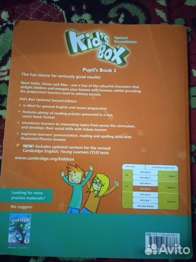 Учебник для обучения английского в Биг-Бен