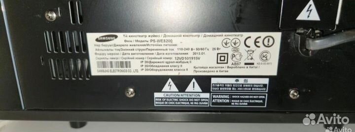 Саундбар Samsung 3D Blu-ray HT-E8200