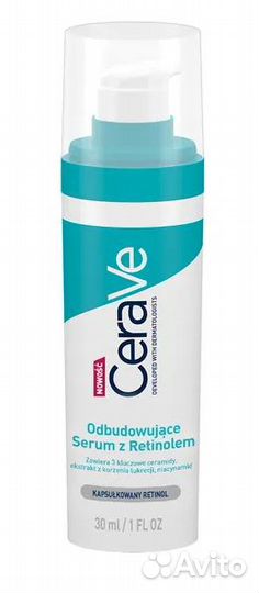 CeraVe восстанавливающая сыворотка с ретинолом 30м