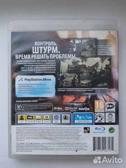 Игры для приставок ps3