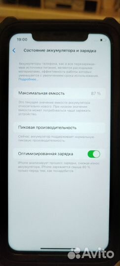 iPhone Xr, 64 ГБ
