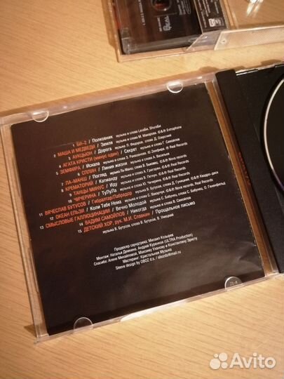 Брат 2 cd и аудио