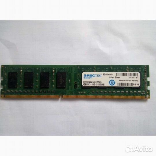 Оперативная память ddr3 4 gb 1600 Spectek
