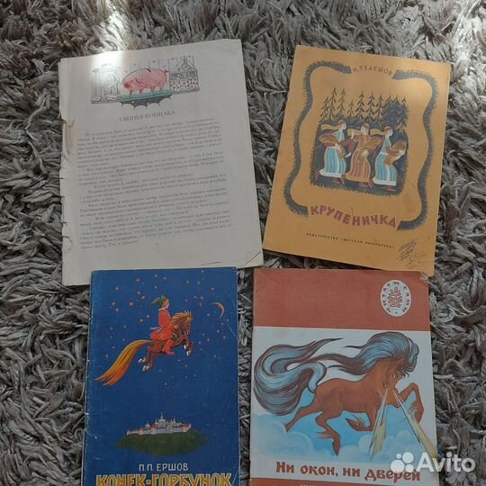 Книги пакетом