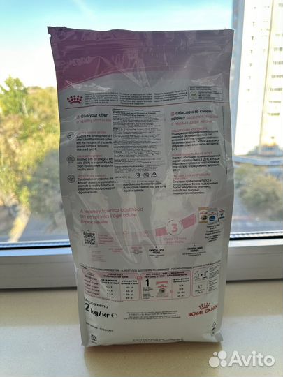 Royal canin для котят (сухой, 1.725 кг)