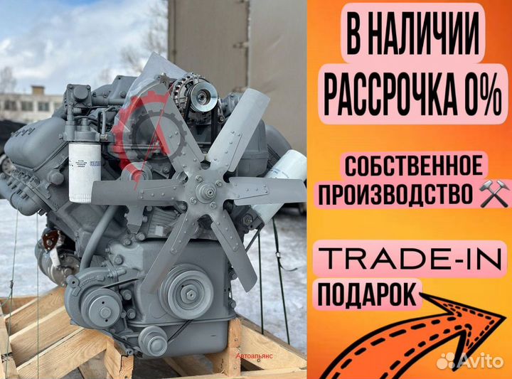 Двигатель ямз 238нд-4