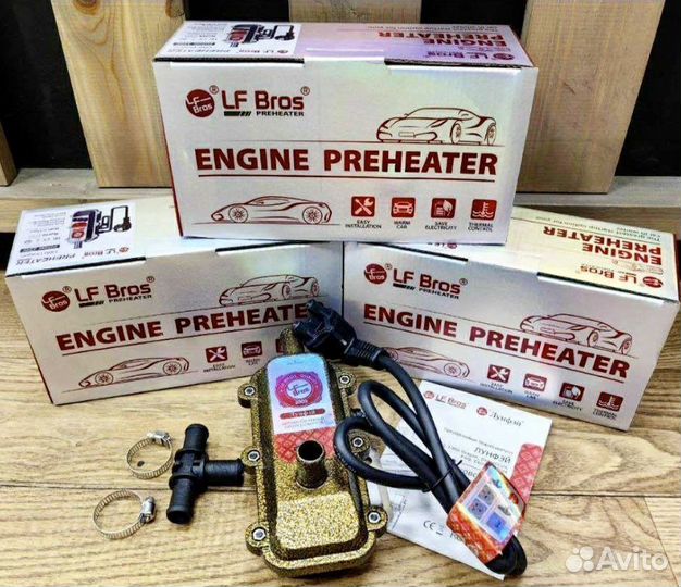 Предпусковой подогреватель 220 с помпой