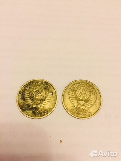 Монеты 50копеек. СССР