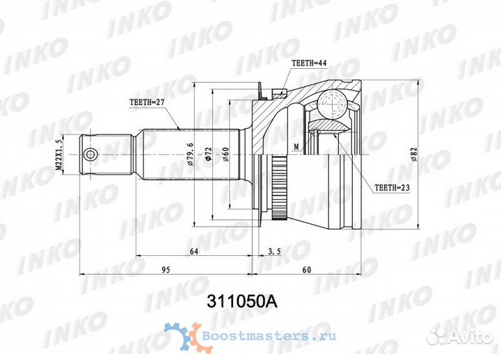 ШРУС внешний 27/23 ABS 44 inko 311050A
