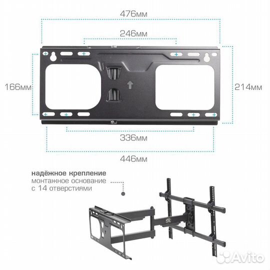 Кронштейн для тв ARM media paramount-60