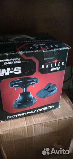 Игровой руль с педалями