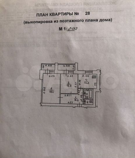 2-к. квартира, 57 м², 7/9 эт.