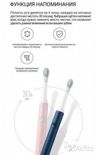 Новая звуковая зубная щетка Xiaomi Soocas EX3