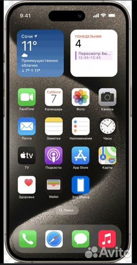 iPhone 15 Pro, 128 ГБ