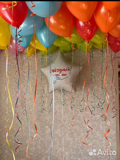 Воздушные шары с гелием, индивидуальные надписи