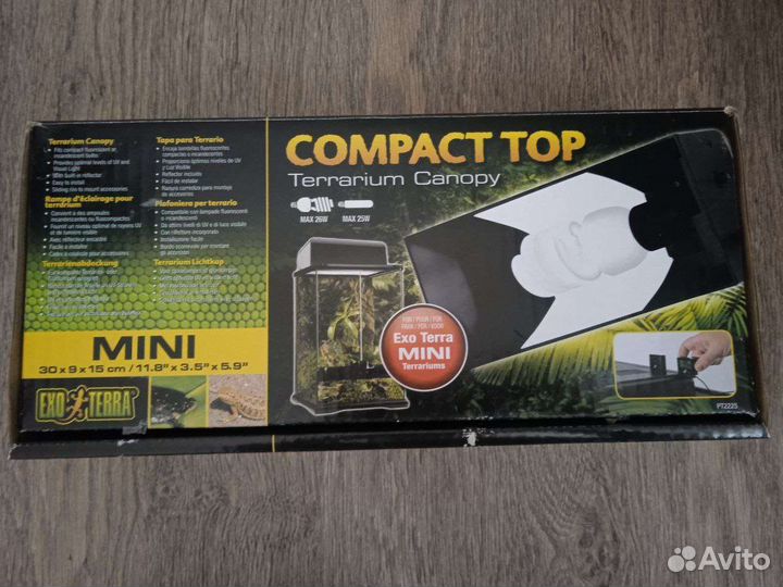 Светильник для террариума