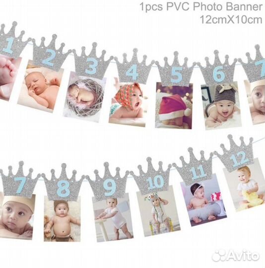 Гирлянда для фото на годик