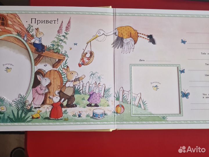 Фотоальбом