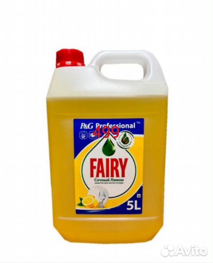 Жидкий порошок