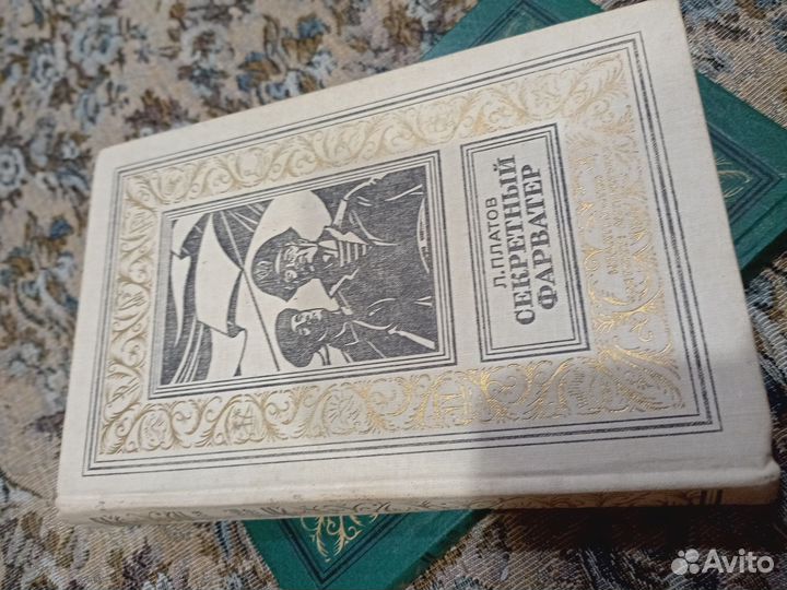 Библиотека приключений и научной фантастики