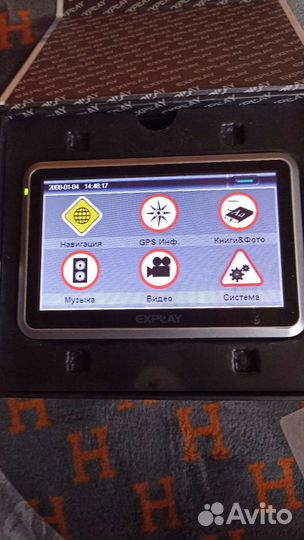 Gps навигатор автомобильный