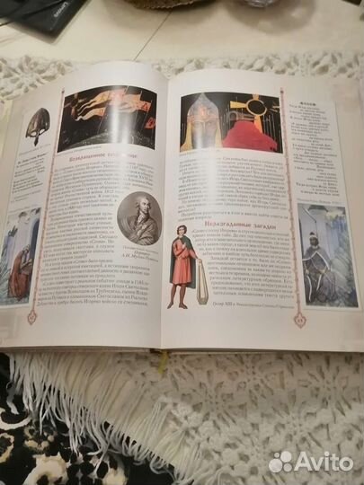 Подарочная книга