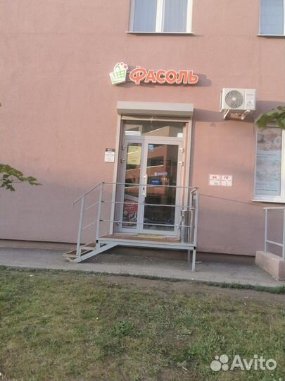 Продам продуктовый магазин