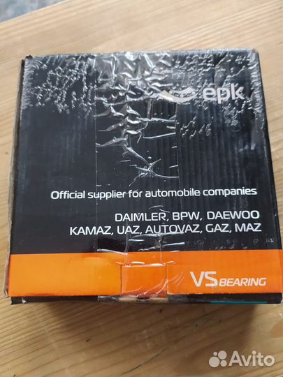 Автомобильные запчасти