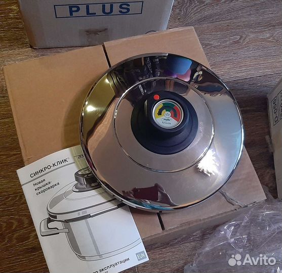 Zepter крышка скороварка