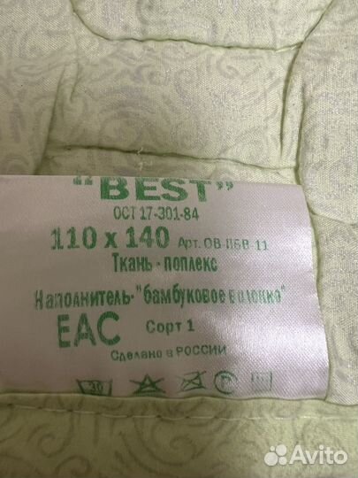 Одеялко в кроватку 2 штуки