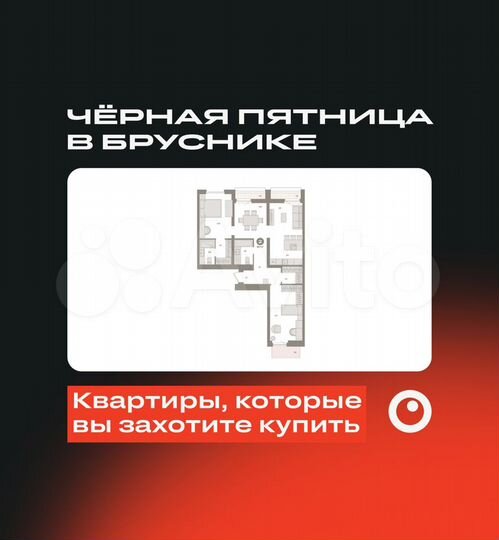 2-к. квартира, 92,7 м², 7/16 эт.