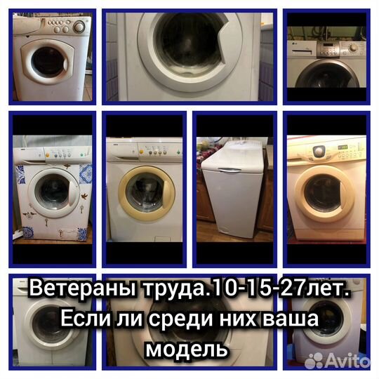 Ремонт морозильных камер и холодильников