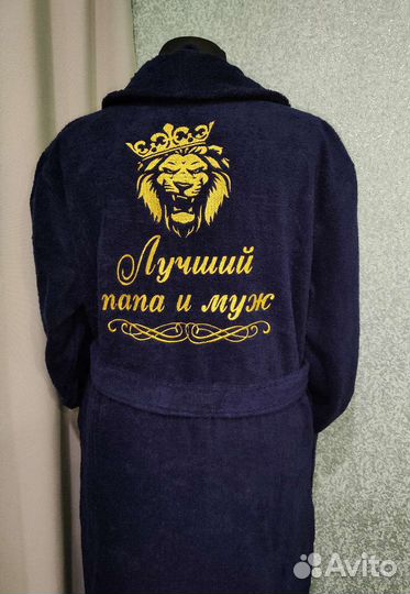 Халаты махровые с вышивкой