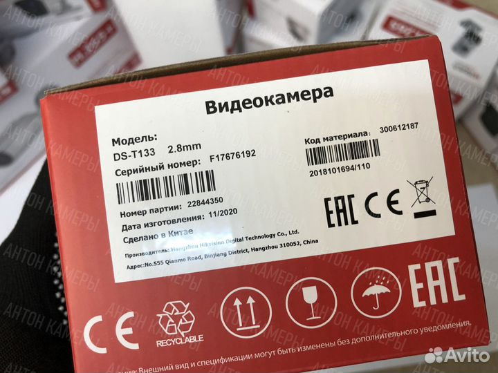 Камера видеонаблюдения HiWatch DS-T133 (2.8 mm)