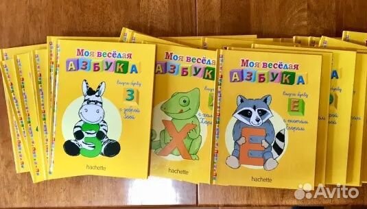 Моя веселая азбука Hachette