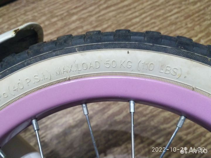 Детский велосипед с родительской ручкой