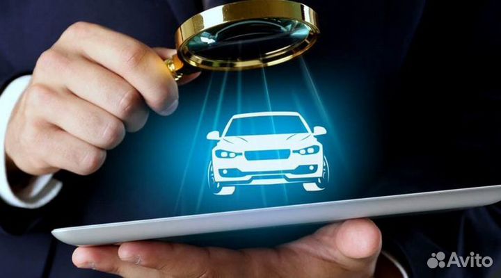 Автоподбор, помощь в приобретении авто