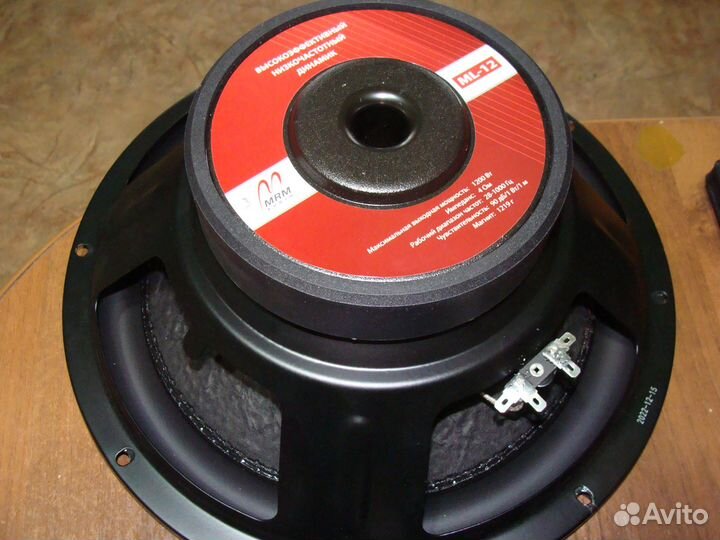 Динамики сабвуферные - 8