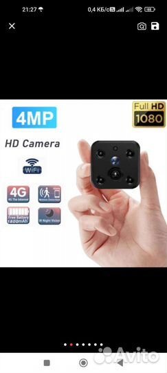 Мини камера 3G 4G sim karta