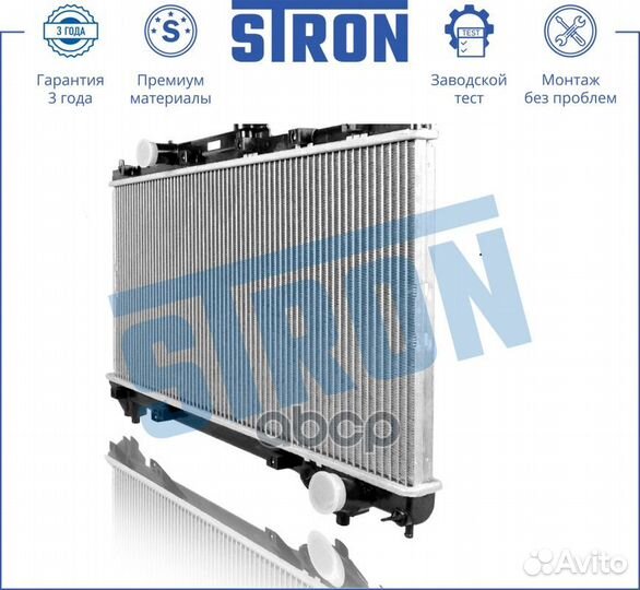 Радиатор двигателя stron STR0443 toyota Avensis I