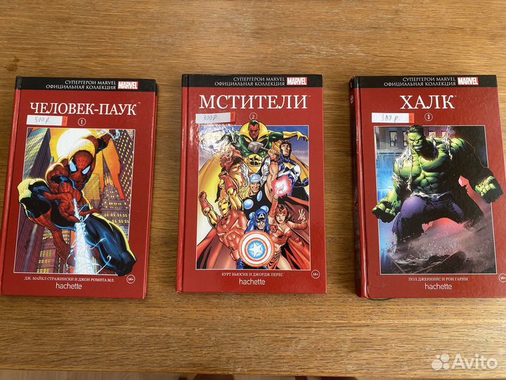 Комиксы Marvel и Star Wars