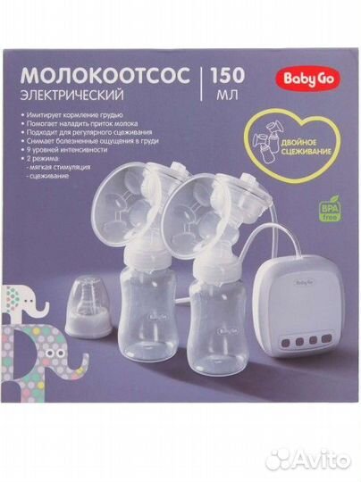 Молокоотсос электрический двойной