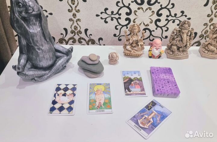 Консультация таролога