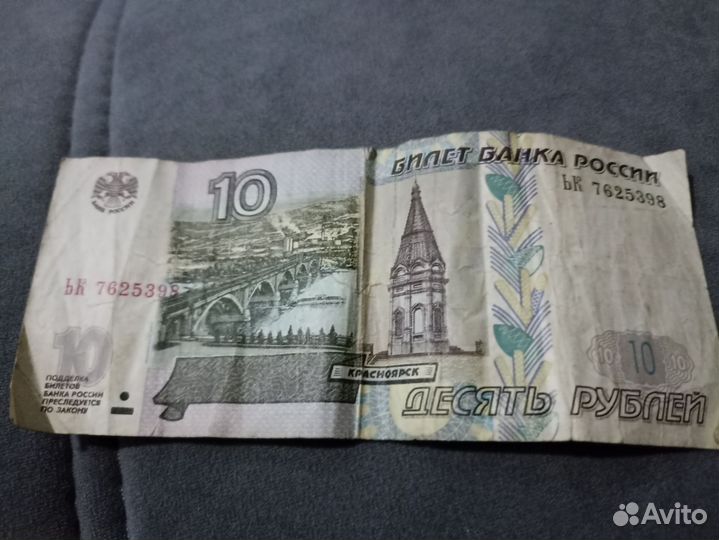 Колекционная деньги