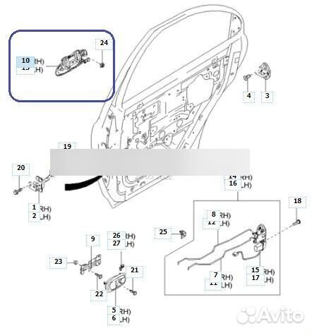 Ручка двери (наружная, внешняя) задняя правая Kia